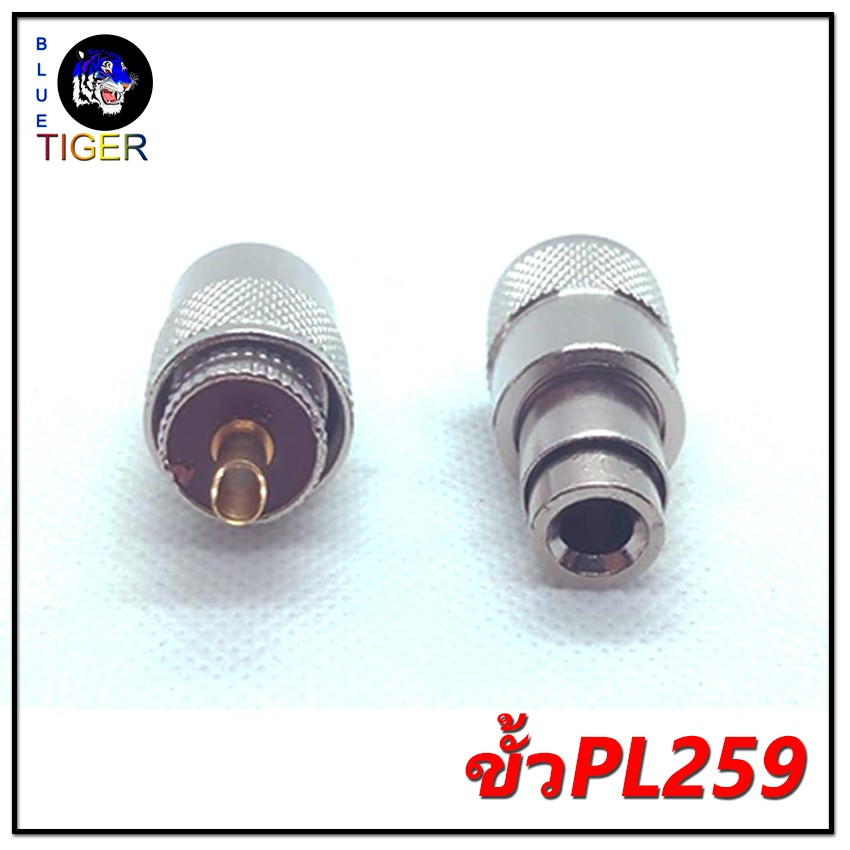 ขั้วต่อสายนำสัญญาณ-pl259-rg8-rg58