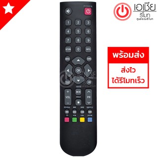 รีโมททีวี ทีซีแอล TCL รุ่น COCO