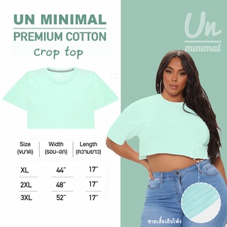 เสื้อครอป สีเขียวมิ้น พาสเทว Crop top Un minimal แฟชั่นผู้หญิง เสื้อสาวผู้หญิง สไตล์มินิมอล เสื้อแขนสั้น