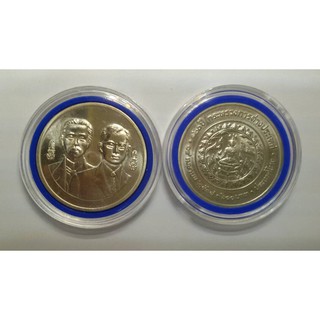 เหรียญ เนื้อเงิน 600 บาท เหรียญที่ระลึกวาระ 120 ปี กระทรวงการต่างประเทศ ปี 2538