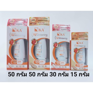 KAเคเอครีมกันแดด UV Cream SPF50