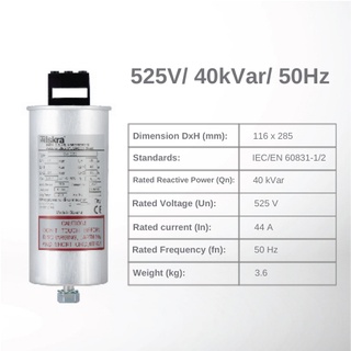 Capacitor คาปาซิเตอร์ Cap bank  525V 40kVar