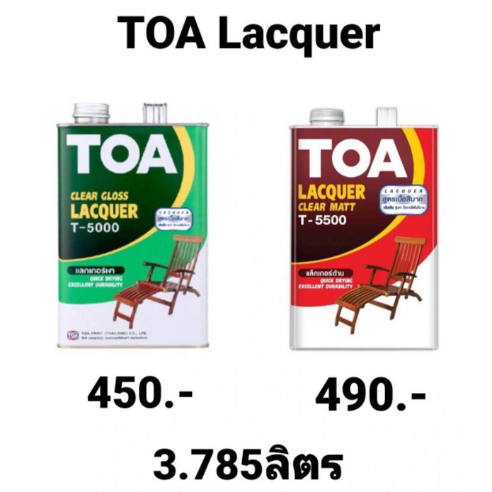 toa-lacquer-t5000-t5500-สูตรเนื้อสีมาก-ขนาด-1-แกลลอน-3ลิตร