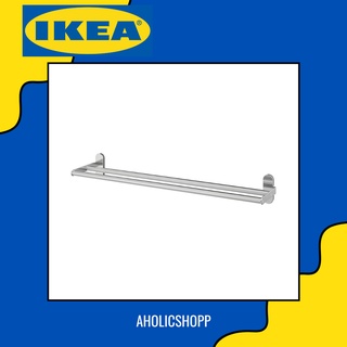 IKEA (อีเกีย) - BROGRUND บรูกรุนด์ ราวแขวนผ้าเช็ดตัว, สแตนเลส 67 ซม.