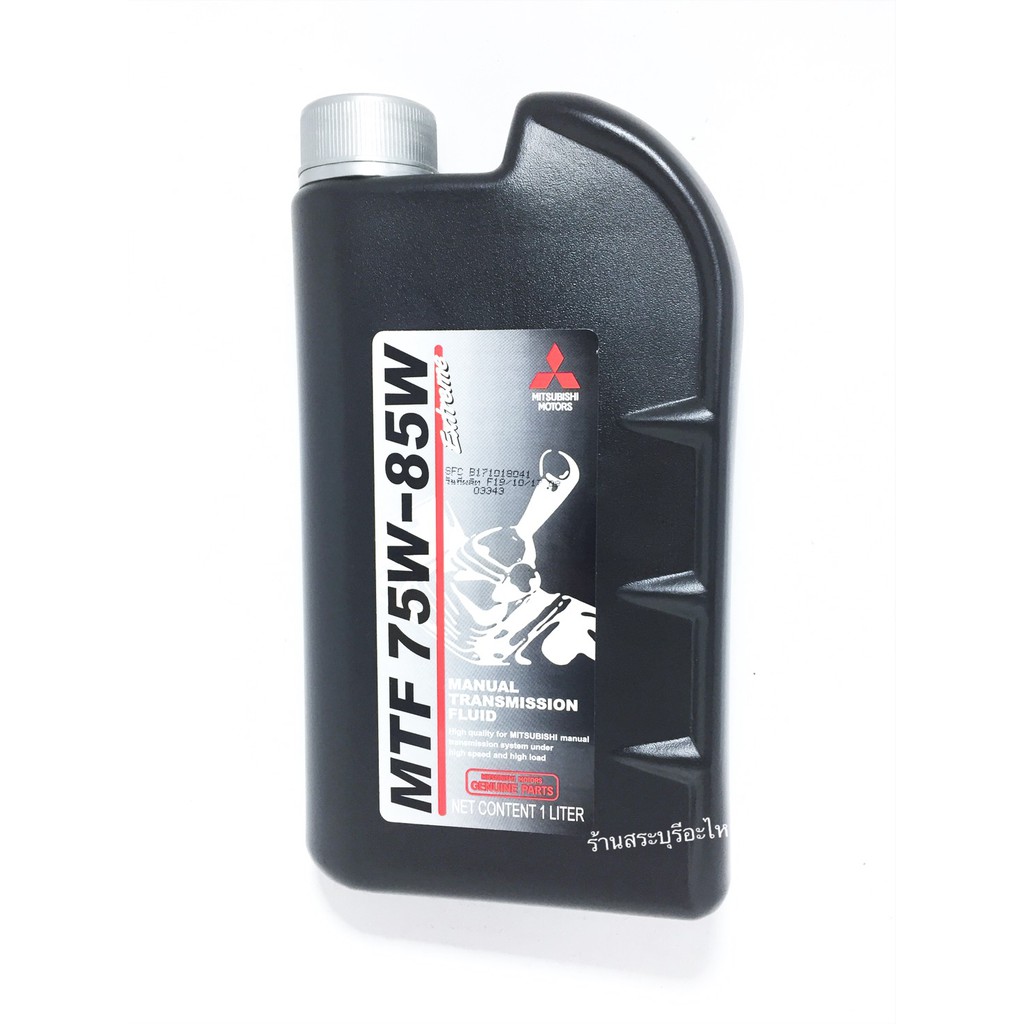 MITSUBISHI น้ำมันเกียร์ MTF 75W-85W 1 ลิตร | Shopee Thailand