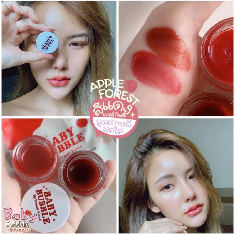 ลิปฟิลเลอร์ปาก-baby-bubble-filler-lip-by-yerpall