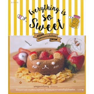 songsweetsong Everything is so sweet มีแต่ขนมหวานทั้งนั้นเลย