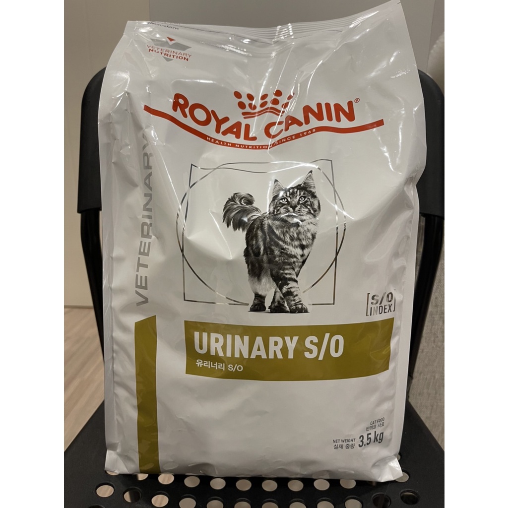 (พร้อมส่ง) Royal Canin Urinary s/o cat 3.5 kg .อาหารแมวโรยัลคานินสูตร