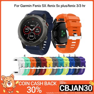 ภาพหน้าปกสินค้าสายนาฬิกาข้อมือซิลิโคน สำหรับ Garmin Fenix 5X /5X Plus/Fenix 3/3 HR ที่เกี่ยวข้อง