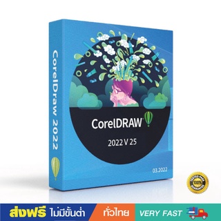 CorelDRAW Graphics Suite 2022 v24 โปรแกรมออกแบบกราฟฟิก วาดรูปเวกเตอร์ Lifetime "พร้อมวิธี ติดตั้ง"