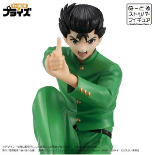 Urameshi Yusuke :YuYu Hakusho Noodle Stopper (FuRyu)​