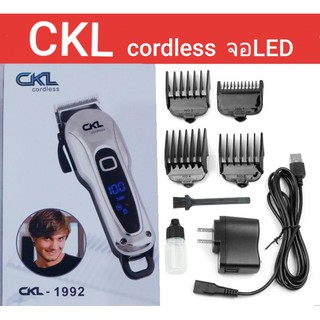 cholly.shop สุ่มสีนะคะ ตัดผม CKL-1992 ปัตตาเลี่ยนตัดผม ปัตตาเลี่ยนไร้สาย ปัตตาเลี่ยนไฟฟ้า ที่ตัดผม เครื่องตัดผม จอLED