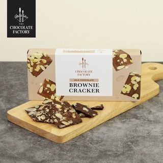 สินค้า The Chocolate Factory  - Milk Brownie Cracker (Box) มิล์คบราวนี่แครกเกอร์ 70 g.