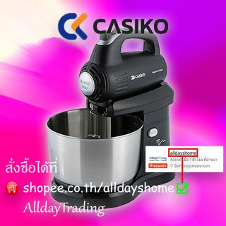 Casiko เครื่องผสมอาหาร 2 in 1 หัวส่ายซ้ายขวาอัตโนมัติ ขนาด 3 ลิตร