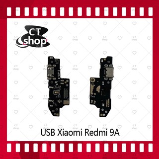 สำหรับ Redmi 9A /  9C อะไหล่สายแพรตูดชาร์จ Charging Connector Port Flex Cable（ได้1ชิ้นค่ะ) อะไหล่มือถือ CT Shop
