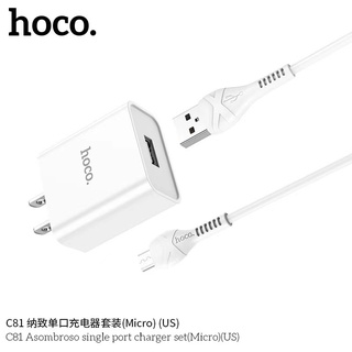 [โค้ดMTEL22 20%]Hoco C81 หัวชาร์จ(ชุดชาร์จหัว+สาย)1USB 2.1A สินค้าใมห่ ล่าสุด ของแท้100% พร้อมส่ง