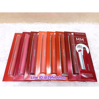 Baby Bright MM Mineral Matte Lip Paint 2g เบบี้ไบร์ท ลิปแมทต์