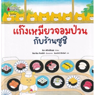 นิทานคุณธรรม 