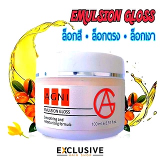 เคราตินแว๊กซ์เงา Emulsion Gloss 100ml. ล็อคสี ล็อคเงา ล็อคตรง