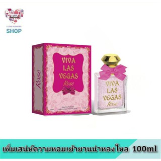 น้ำหอมอาหรับ Viva Las Vegas Rose Perfume ขวดใหญ่ 100ml.