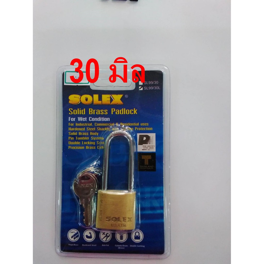 กุญแจ-ระบบสปิง-solex-แบบคอยาว-รุ่น-sl99-l-30mm-40mm-50mm