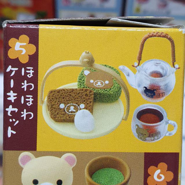 Rement Rilakkuma กล่องใบปิดครบ | Shopee Thailand