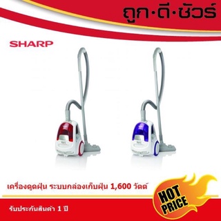 🔥🚀พร้อมส่ง🚀🔥SHARP เครื่องดูดฝุ่น แบบกล่อง 1600วัตต์ EC-NS16 #Akk #ถูกๆ