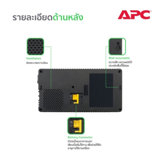 free-หมอน-apc-เครื่องสำรองไฟขนาด-480-วัตต์-apc-easy-ups-bv800va-480watt-bv800i-mst