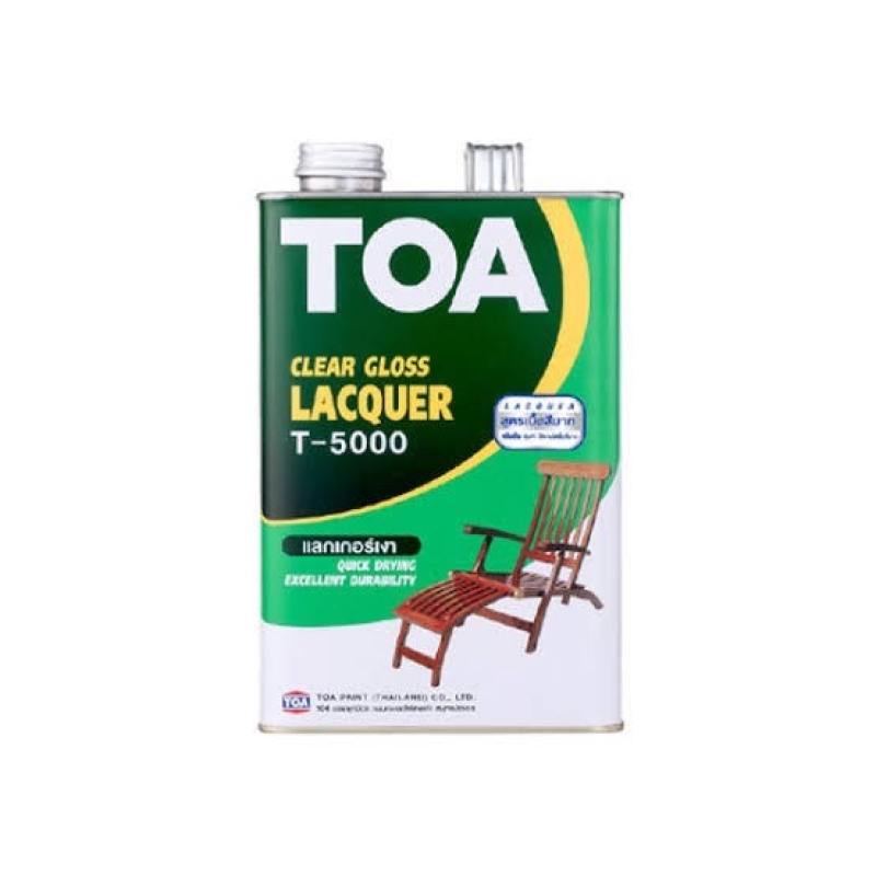 toa-ทีโอเอ-แลคเกอร์เงา-แลคเกอร์ด้าน-t5000-t5500-แกลลอน-ขนาด1-4-แลคเกอร์ทาไม้-แลคเกอร์เคลือบ