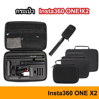กระเป๋า Insta360 One X X2 X3 Bag 4 ขนาด กระเป๋าสำหรับ Insta 360 OneX OneX2 Case เคส ซอง กระเป๋าเคส กระเป๋าเก็บ อินสตา360