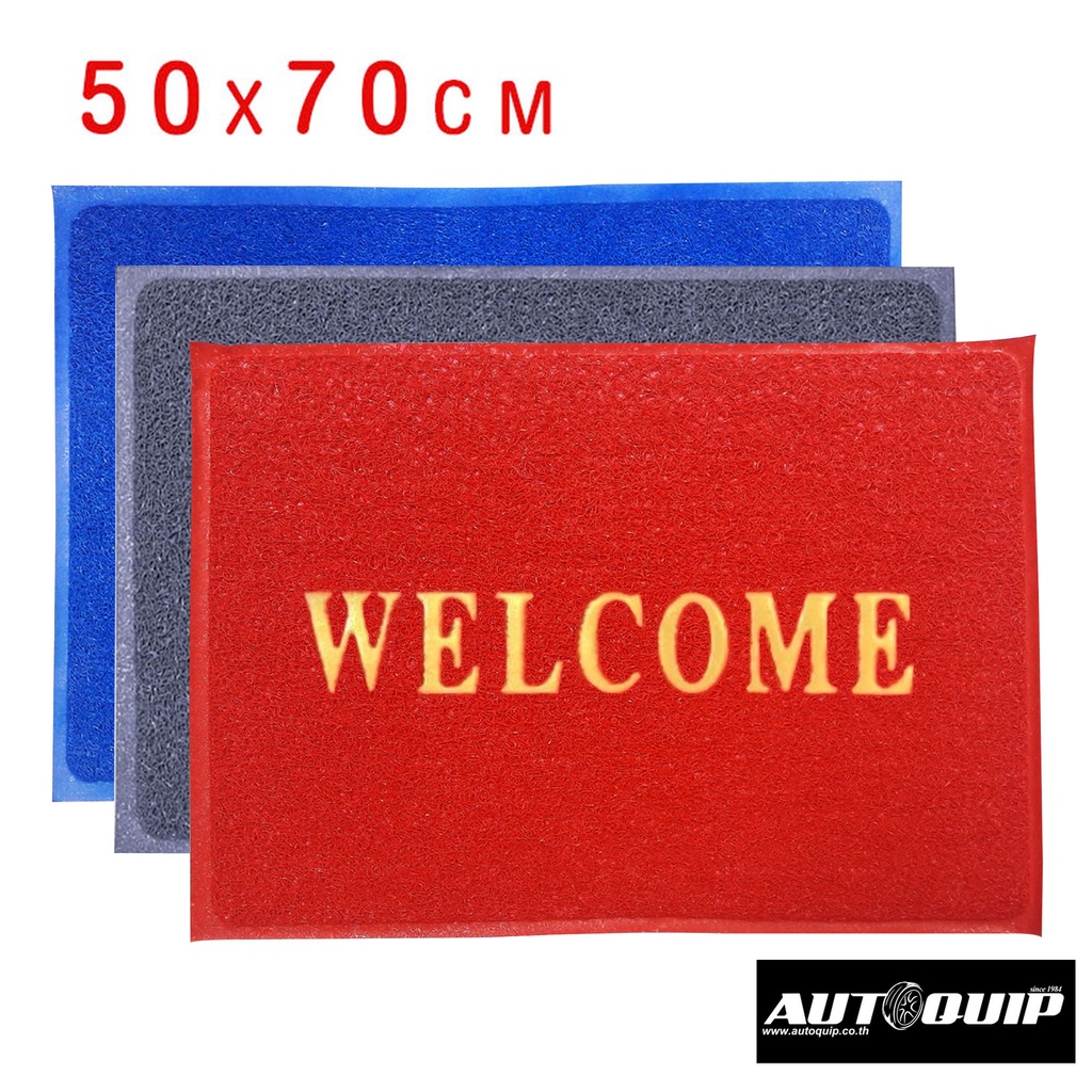 diff-พรมเช็ดเท้า-พรมดักฝุ่น-ลาย-welcome-pvc-floor-mat-c-10-ทุกขนาด-ทุกสี-ราคาถูก