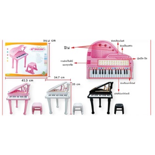 "PBTKBM" รับส่วนลด 100.- 🎹🎼 Little Musician Piano คีย์บอร์ดพร้อมเก้าอี้และไมโครโฟน แบรนพรีเมี่ยมBaoli เสียงเพราะมากๆ