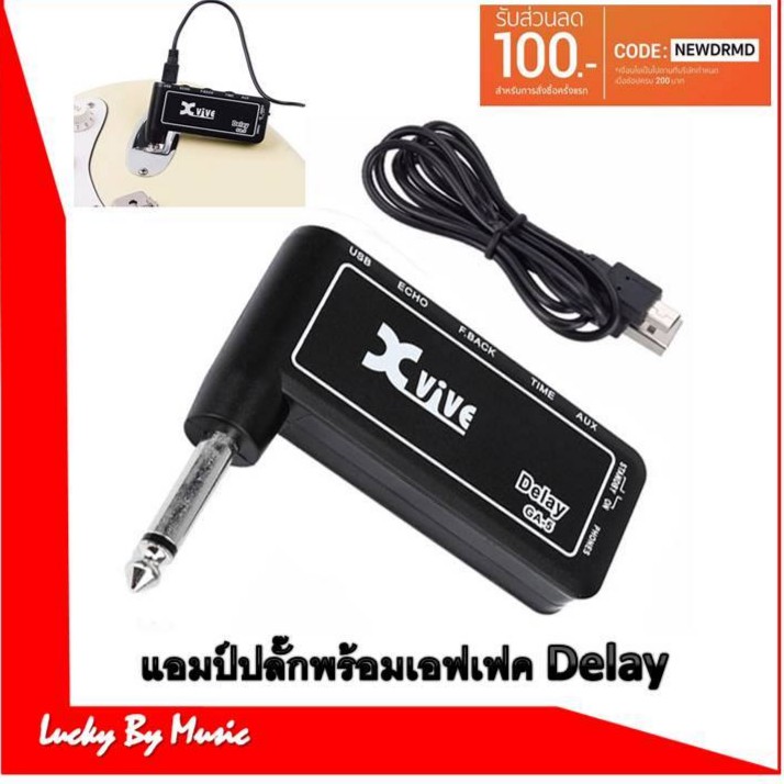 ประกันศูนย์-xvive-amplug-รุ่น-ga-5-ga-4-แอมป์ปลั๊ก-มีแบตเตอรี่ในตัว-ชาร์จไฟบ้านได้-เสียบออกหูฟัง-mixer-แอมป์ได้
