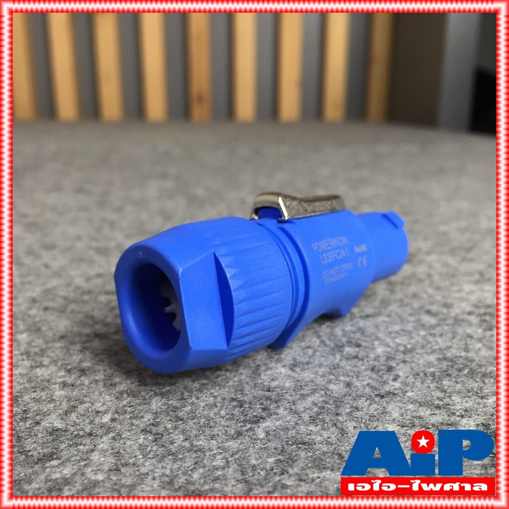 lidge-ls-3fca-p-acตัวผู้-ปลั๊กไฟตัวผู้-ปลั๊กตัวผู้-ls3fca-a-type-power-in-cable-connector-ls-3fca