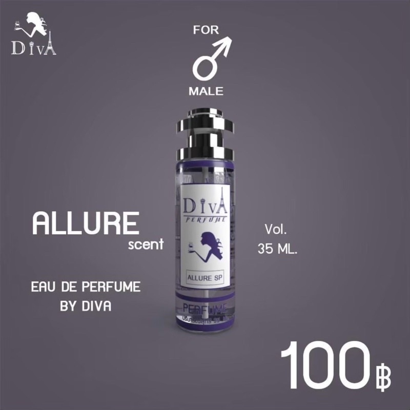 กลิ่น-อันลัวสปอร์ต-allure-sp-ติดทน-8-12-ชม-ขนาด-35ml-สินค้ามีปัญหาเคลมได้