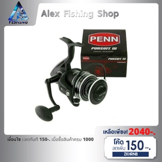 สินค้า [โค้ด ZKHRNB ลดทันที 150.-] รอกตกปลา PENN PURSUIT III