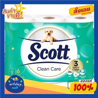สก็อตต์ กระดาษชำระอเนกประสงค์ คลีนแคร์ แพ็ค 6 ม้วนScott Multipurpose Toilet Paper Clean Care Pack 6 Rolls