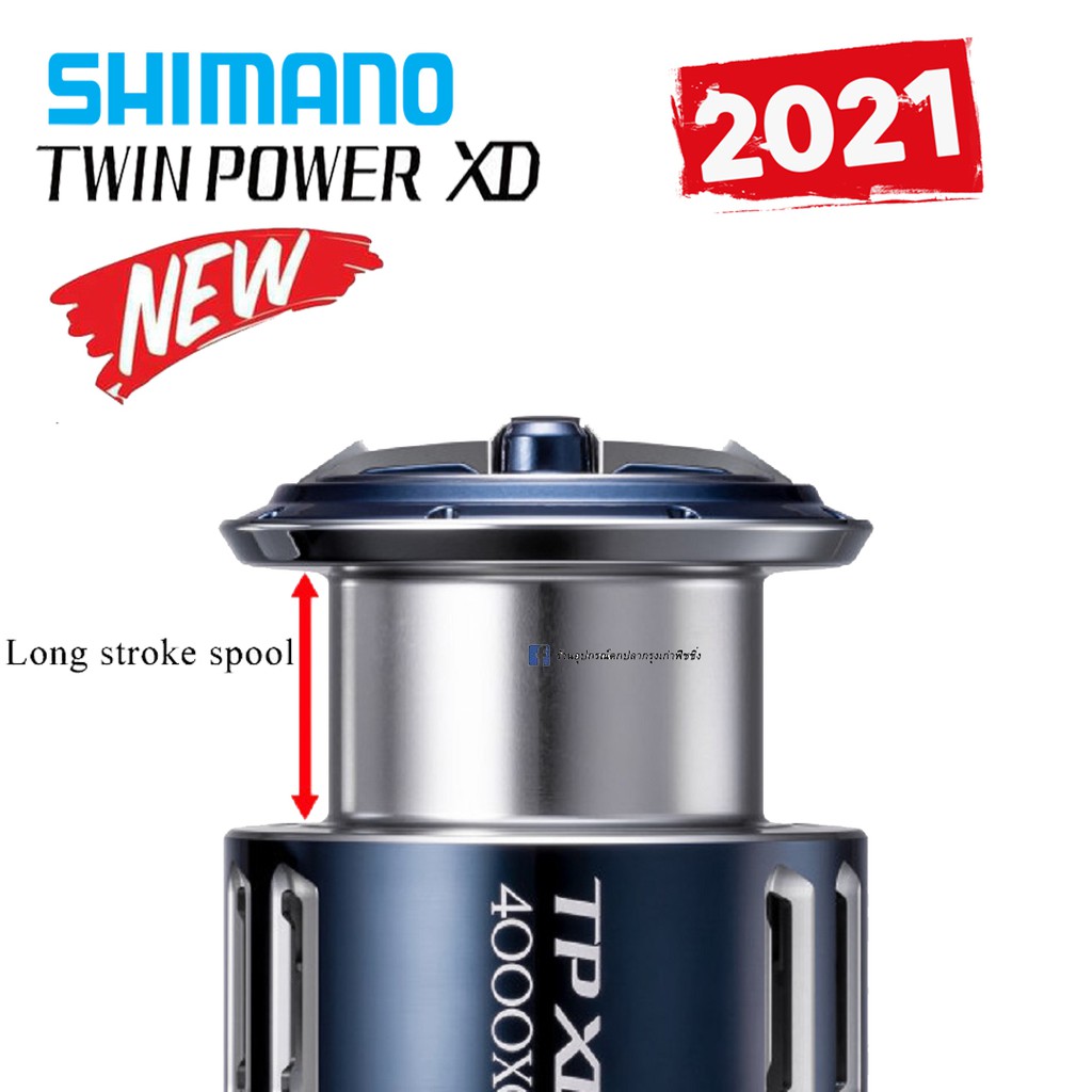 รอกสปิน-shimano-twinpower-xd-รุ่นใหม่-2021-ของแท้-100-พร้อมใบรับประกัน