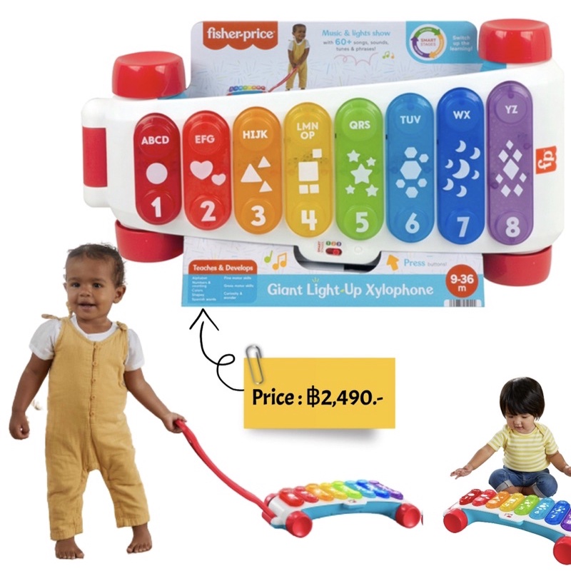 fisher-price-giant-light-up-xylophone