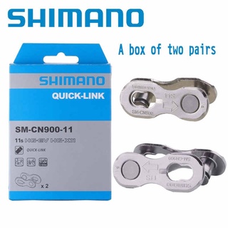 Shimano Dura Ace SM CN900 11sp ข้อต่อโซ่ปลดเร็ว สำหรับโซ่ 11sp