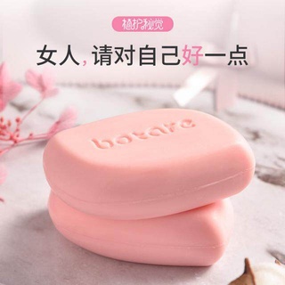 Underwear soap สบู่ซักชุดชั้นในสูตรอ่อนโยน สบู่ซักผ้า สบู่ซักชุดชั้นใน ผลิตภัณฑ์ที่ใช้งานสําหรับซักชุดชั้นในโดยเฉพาะ