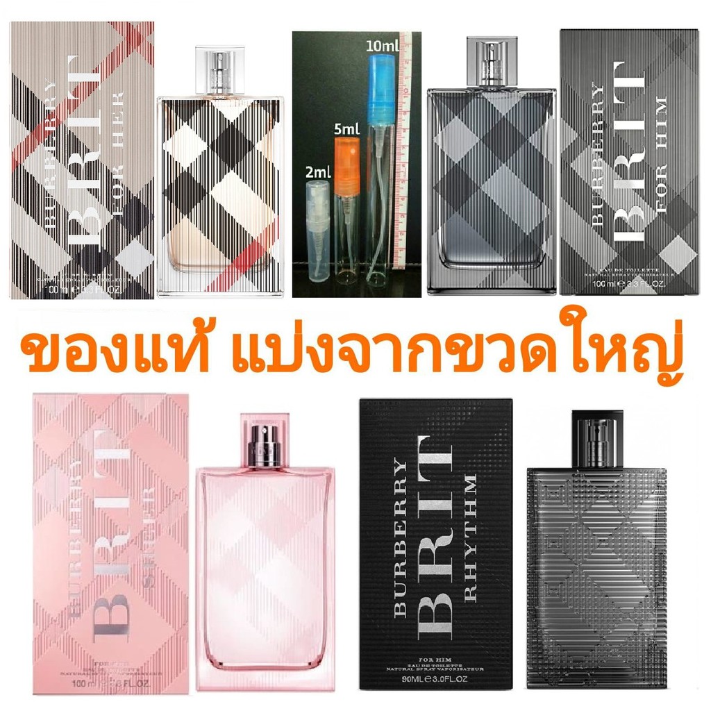 Burberry brit for him pantip deals