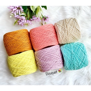 Clearance Sale : คอตตอนซอฟท์4Ply จัดเซท