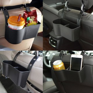 สินค้า ที่วางของเอนกประสงค์ในรถยนต์ Car Valet วางแก้วในรถ แก้วน้ำ วางมือถือภายในรถยนต์ Car Side Seat Drink Cup Holder T0165