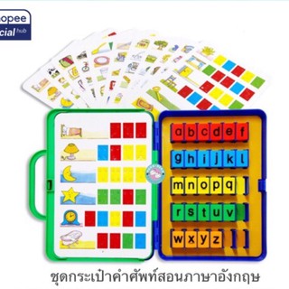 Dekk-Dekk ชุดกระเป๋าเรียนรู้คำศัพท์ภาษาอังกฤษ ของเล่นฝึกภาษา