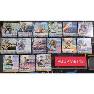 VANGUARD-V-JP V-BT12 COMPLETE CR