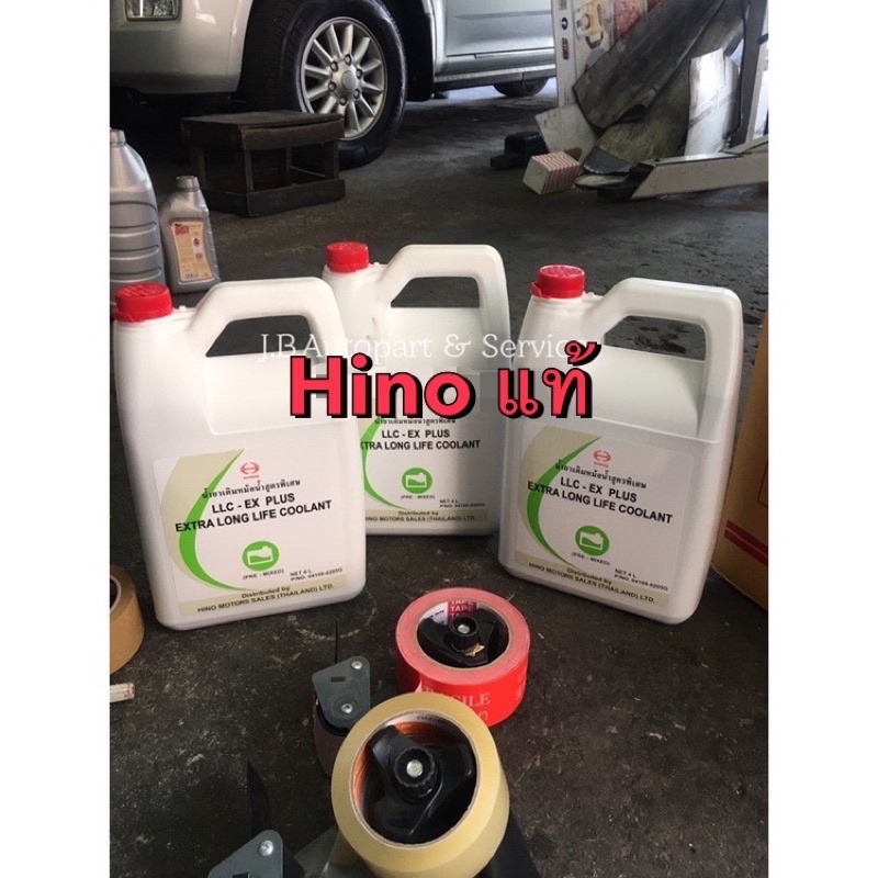 ภาพหน้าปกสินค้าแท้ศูนย์   น้ำยาหม้อน้ำ Hino สูตร LLC Ex-PLUS พร้อมใช้ (สีฟ้า)