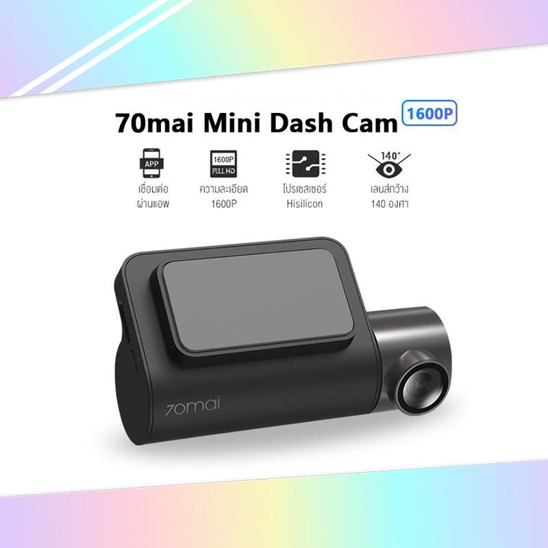 Xiaomi 70mai Mini Dash Cam กล้องติดรถ คมชัด4K แม้ตอนกลางคืน Sensor SONY ...