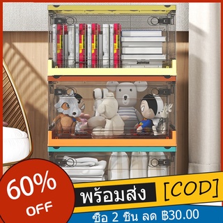 กล่องเก็บของ 🏆️พับเก็บได้ กล่องพลาสติก กล่อง  ความจุสูง กล่องอเนกประสงค์ กล่องจัดระเบียบ กล่องเก็บของอเนกประสงค์ 🏆️