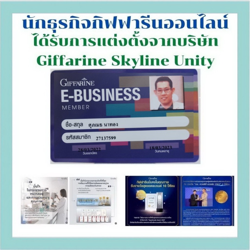 โลชั่นนวดกระชับผิว-ซึบซาบเข้าช่วยการลดเซลลูไลท์-ด้วยส่วนผสมของคาเฟอีนสารสกัดจากสาหร่าย-สารสกัดจากถั่วเหลืองและวิตตามินอี